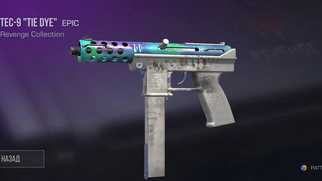 купить тек 9 тай дай пожалуйста я сыграю катку с этим человеком и добавлю в друзья 🆔 88227132 смотреть онлайн