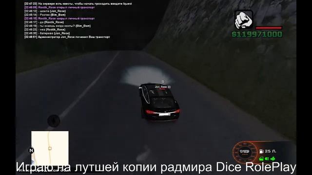 ?НОЧНОЙ СТРИМ?САМАЯ ЛУЧШАЯ КОПИЯ РАДМИРА - DICE [CRMP]? смотреть онлайн