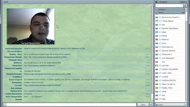 ответы на вопросы П.О. Рублик смотреть онлайн