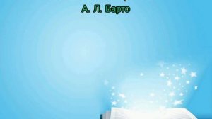 Видеопрезентация "ПРИОБЩЕНИЕ ДЕТЕЙ ДОШКОЛЬНОГО ВОЗРАСТА К МИРУ КНИГИ, ВОСПИТАНИЕ ЧИТАТЕЛЯ"