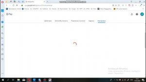 Как создать американский аккаунт в Play Market/Google Play ?