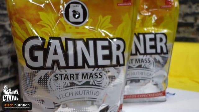 Одежда PHL, и рацион спортивного питания aTech смотреть онлайн