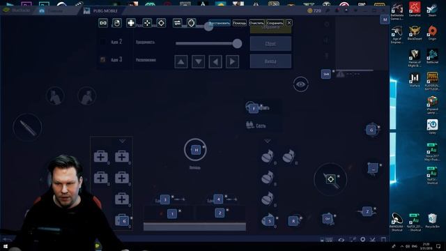КАК НАСТРОИТЬ УПРАВЛЕНИЕ В PUBG MOBILE НА ПК! Как сделать прицел через правую кнопку, бег,обзор итд смотреть онлайн