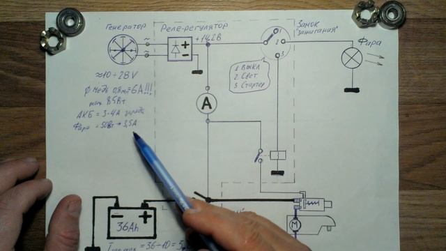 Электрическая схема мотоблока Зубр. смотреть онлайн