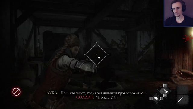 Фелиция психанула : A Plague Tale Requiem прохождение часть 3 смотреть онлайн