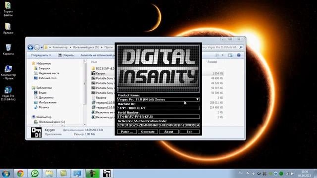 как установить программу Sony Vegas Pro 11 смотреть онлайн