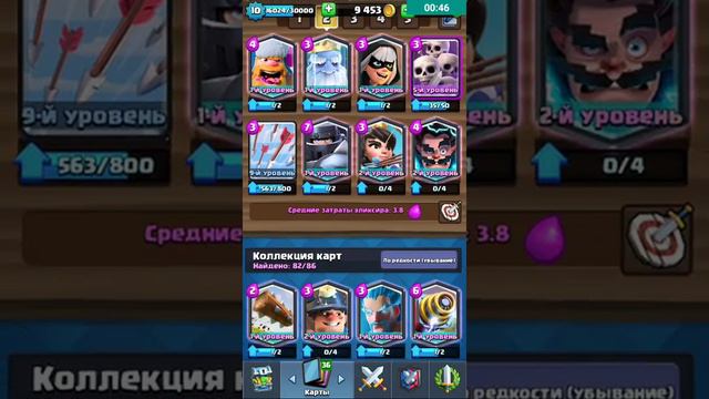 Самый первый открыл сундук за кв! смотреть онлайн