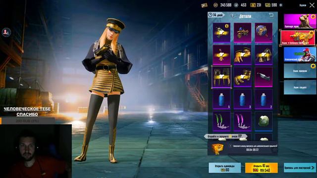 Обновление 1.0 Новый Эрангель играю с командой. Играю бородой в 4 ноги ПУБГ МОБАЙЛ PUBG MOBILE. смотреть онлайн