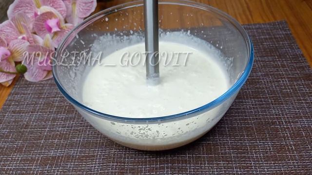 Вы влюбитесь в этот рецепт !! Все продукты у вас уже есть.MUSLIMA_GOTOVIT смотреть онлайн