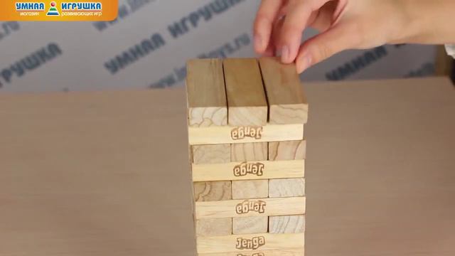 Головоломка Jenga «Дженга» Hasbro смотреть онлайн