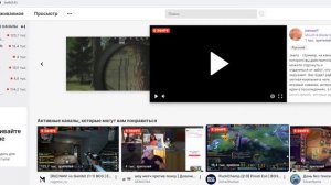 Как подключить твич дроп / twich drops