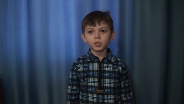 " Огромное небо "стих о летчиках Р. Рождественский рассказывает Шевченко Егор 6лет смотреть онлайн