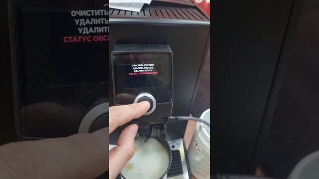 Самостоятельные обслуживание дома кофемашины Nivona 790 / Ремонт в сервисном центре смотреть онлайн