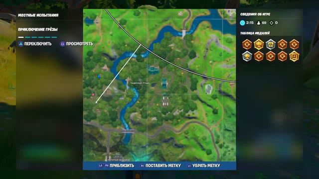 Секретные испытания в фортнайт! За Гномов! За Медведей! смотреть онлайн