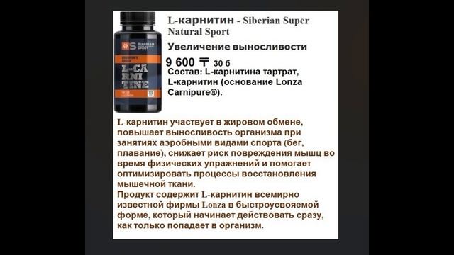 Дополнительные материалы по спортивной серии. смотреть онлайн