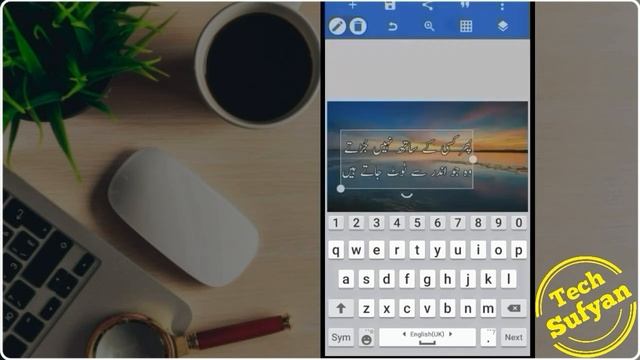 How To Solve Capcut Urdu Font Problem | Capcut Me Urdu Text kaise Add Kare 2021| Tech Sufyan | смотреть онлайн