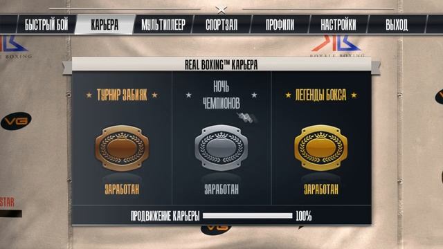 Real Boxing(самый лучший Файтинг на ПК) смотреть онлайн