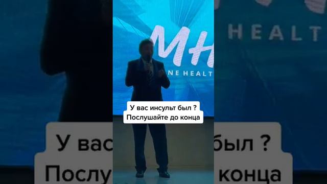 Отзыв Инсульт +996(999)16-88-39