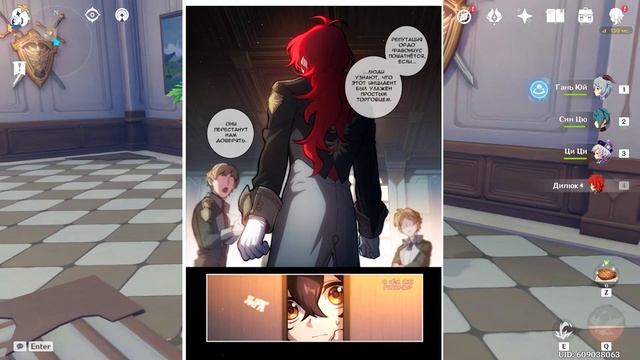 Кто же он на самом деле? История Дилюка. Происхождение его сокола и конфликт с ордо фавониус смотреть онлайн