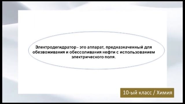 “Dərs vaxtı”: 10-cu sinif dərsləri ( rus bölməsi) (27.04.2021) смотреть онлайн