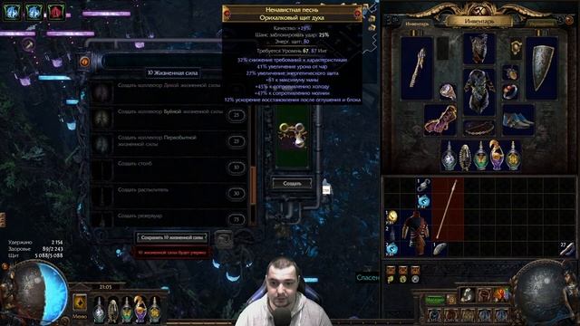 Lego | GsOtherGames Стрим Path of Exile PoE STREAM ПоЕ Стрим Жатва смотреть онлайн