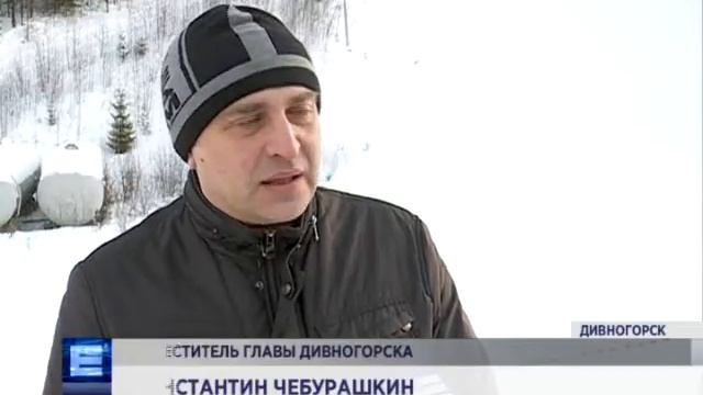 В Дивногорске открыли зимний спортивный сезон большими любительскими соревнованиями смотреть онлайн