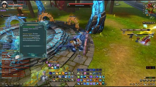 Курган покоренных душ 2ой этап КХ и награды за доблесть в ПВ #ПВ #pw #PerfectWorldRu