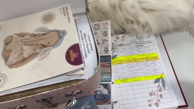 Рукодельные планы на начало 2022 года смотреть онлайн