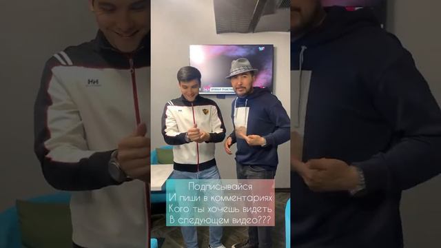 Звёзды Кыргызстана ШМОТ ОПРОС!!! смотреть онлайн