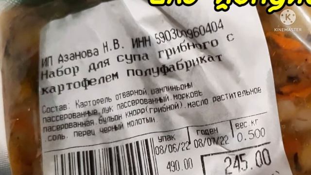 Делай То, Что Вдохновляет Жизнь