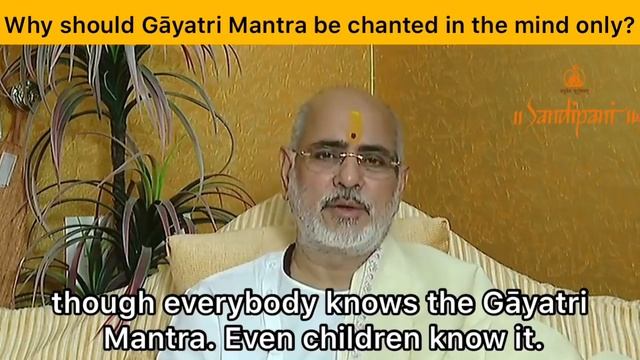 Why should Gayatri Mantra be chanted in the mind only? गायत्री मन्त्रको मन में ही क्यों जपना चाहिए смотреть онлайн