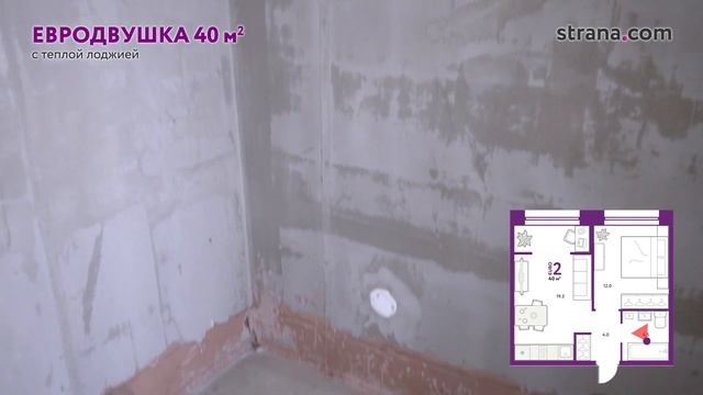Страна Девелопмент: видеоэкскурсия по евродвушке, 40 м2 смотреть онлайн