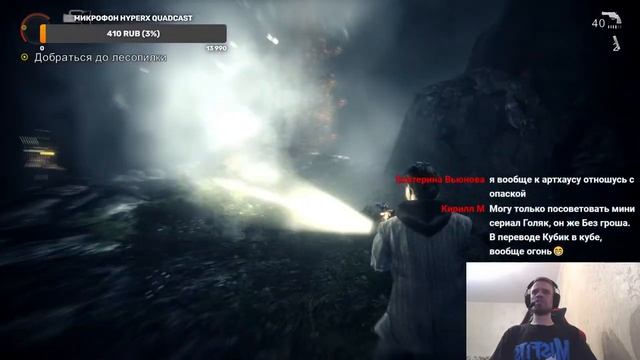 Alan Wake ► Прохождение на русском ► The Signal смотреть онлайн