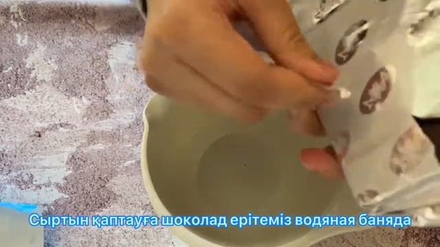 Домашний шоколадный батончик кит кат. Казакша рецепт смотреть онлайн