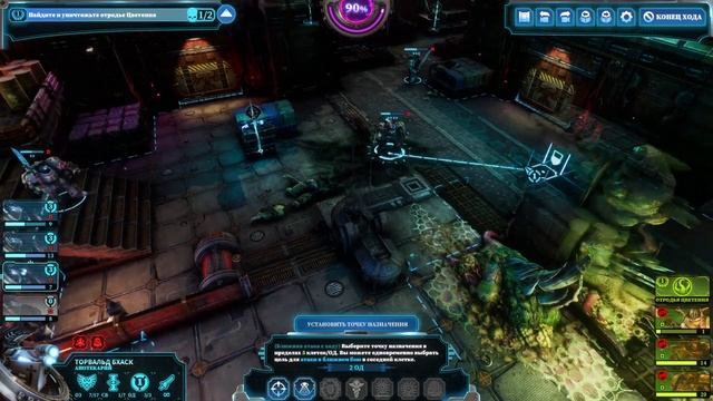Warhammer 40,000:Chaos Gate Daemonhunters - Больше чумы Богу Чумы! смотреть онлайн