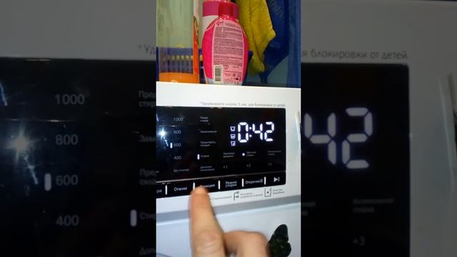 стиральная машина dexp s6k14pdw как включить дополнительные функции смотреть онлайн