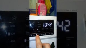стиральная машина dexp s6k14pdw как включить дополнительные функции