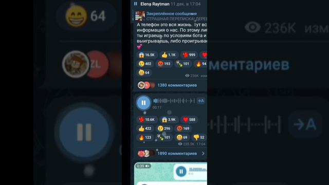 @elenaraytman все будет хорошо. Я надеюсь что подписчики Еленочки поймут что она с ботом бощается смотреть онлайн