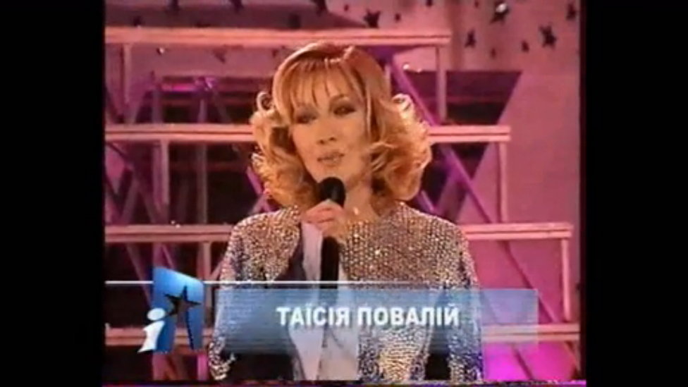Таисия Повалий - Одолжила / «Пісня року» (2003) смотреть онлайн