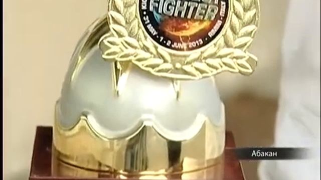 Абакан встретил победителя кубка мира по кикбоксингу