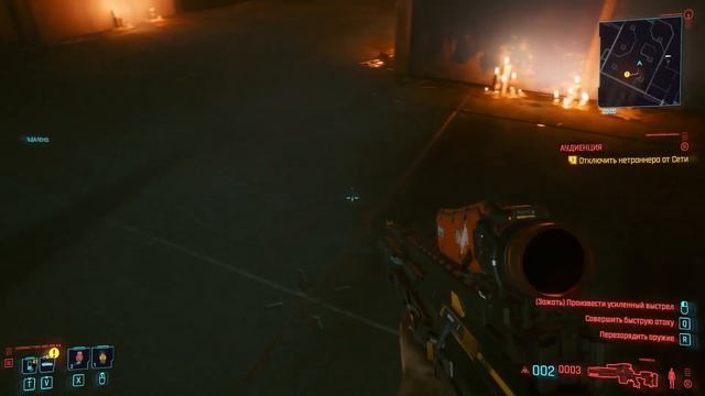 FUN001: Как победить Оду непрокачанным персонажем в Cyberpunk 2077 How to defeat Oda смотреть онлайн