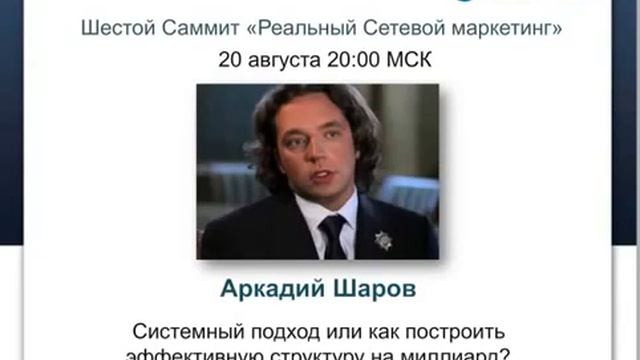 Системный подход или как построить эффективную структуру смотреть онлайн
