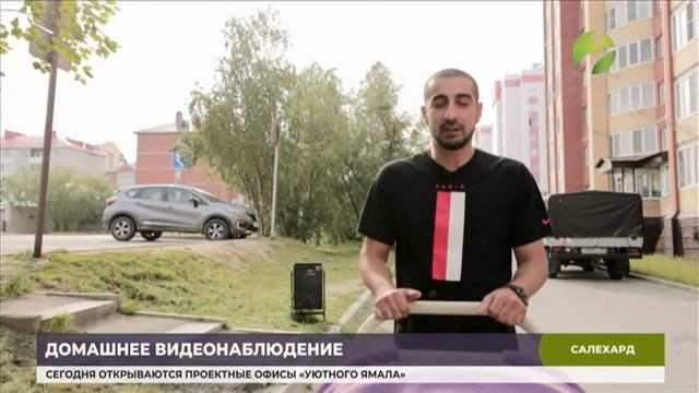 В отпуск со спокойной душой. «Ростелеком» предлагает услугу «Видеонаблюдение» смотреть онлайн