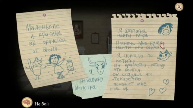 Fran Bow #1 смотреть онлайн