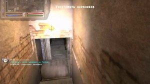 S.T.A.L.K.E.R. Народная солянка 2016 (2017) Помощь Захару и Кузнецову.