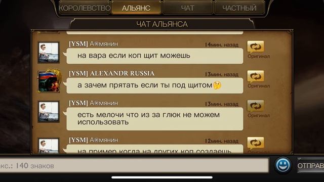 игра King of Avalon баги смотреть онлайн