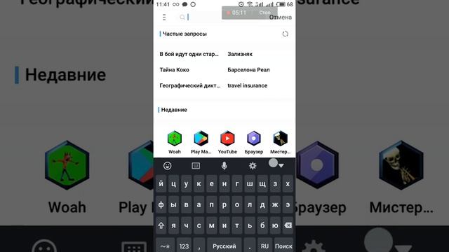 Как скачать майнкрафт pe 0.16.0 ч1 смотреть онлайн