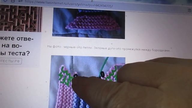 Лоскутное вязание. Модуль-''Катушка''.