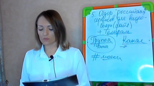 Эфир 5 Обзор российских сервисов для видеосвязи файл Тел смотреть онлайн