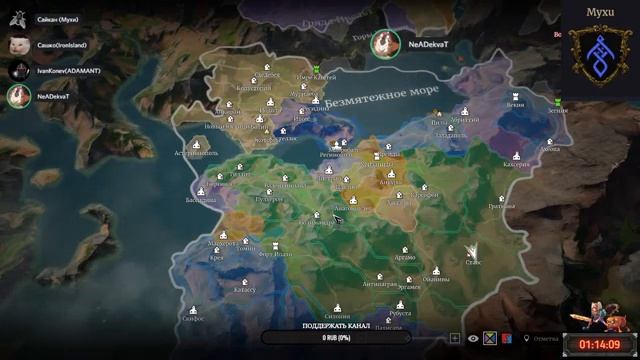 Подкаст от Неадеквата #7 ️Conqueror's Blade️ смотреть онлайн